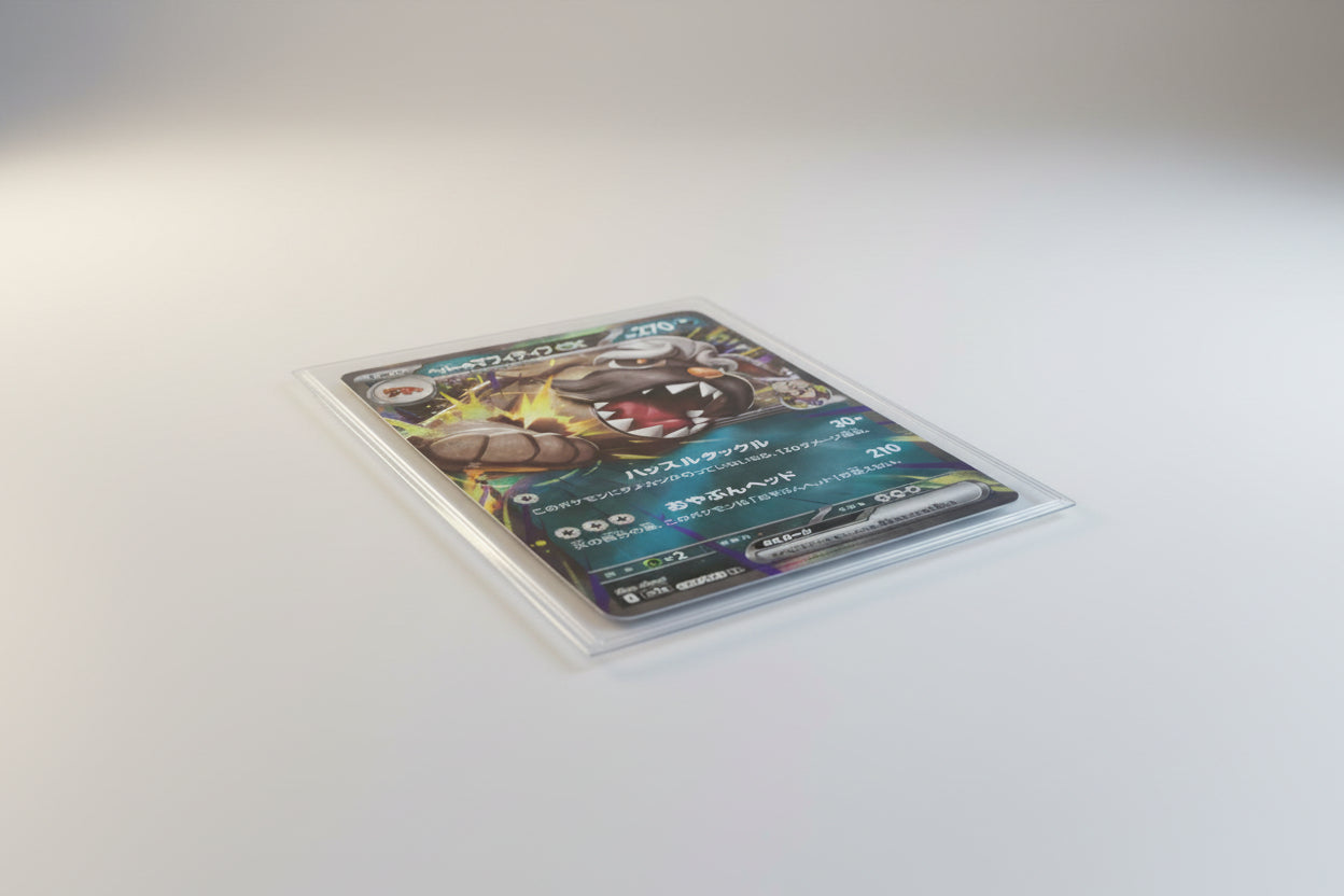 Arven’s Mabosstiff ex (RR) Japanese - OBV Near-Mint 8.0