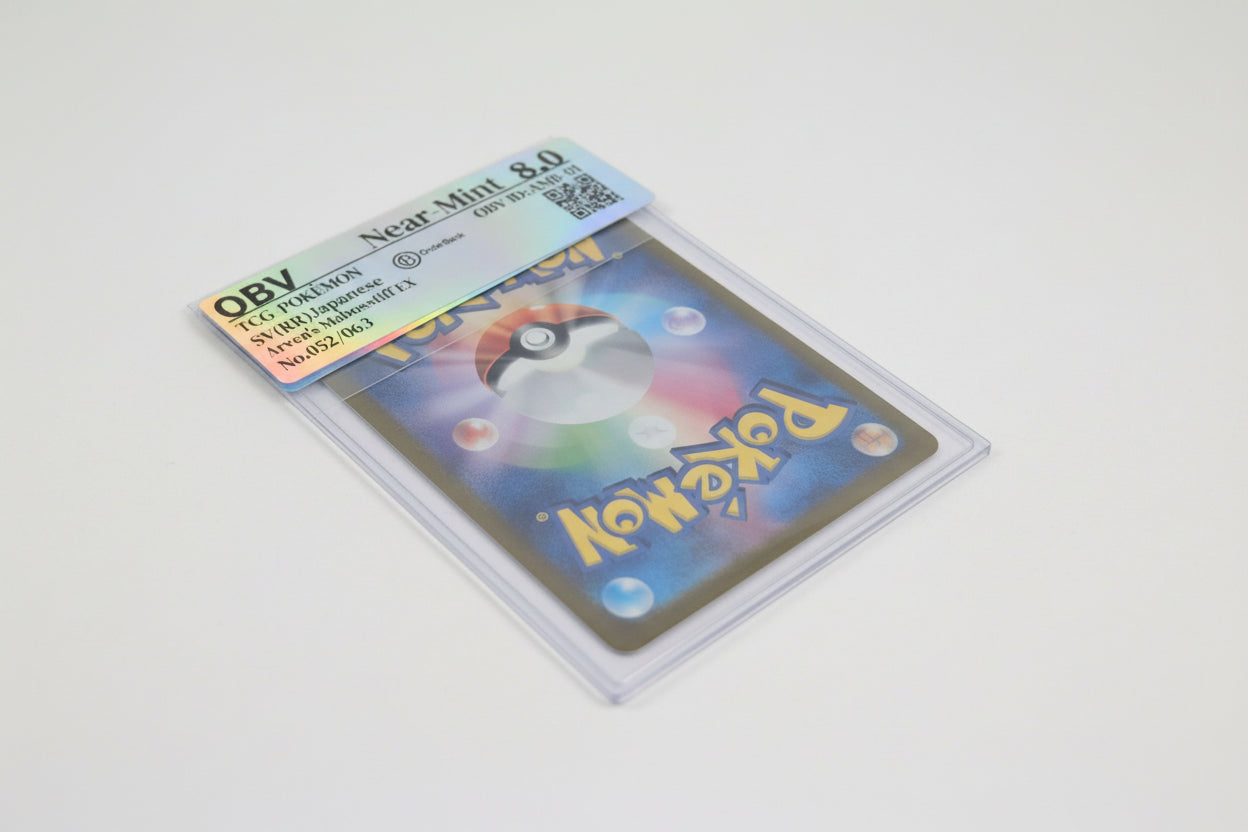 Arven’s Mabosstiff ex (RR) Japanese - OBV Near-Mint 8.0