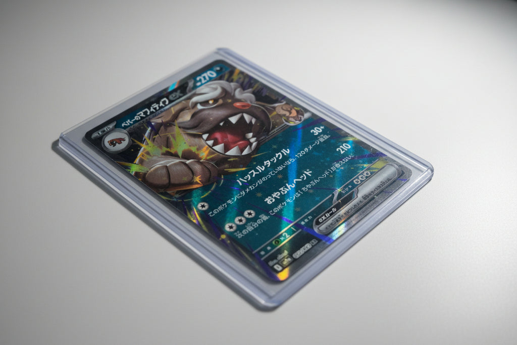 Arven’s Mabosstiff ex (RR) Japanese - OBV Near-Mint 8.0